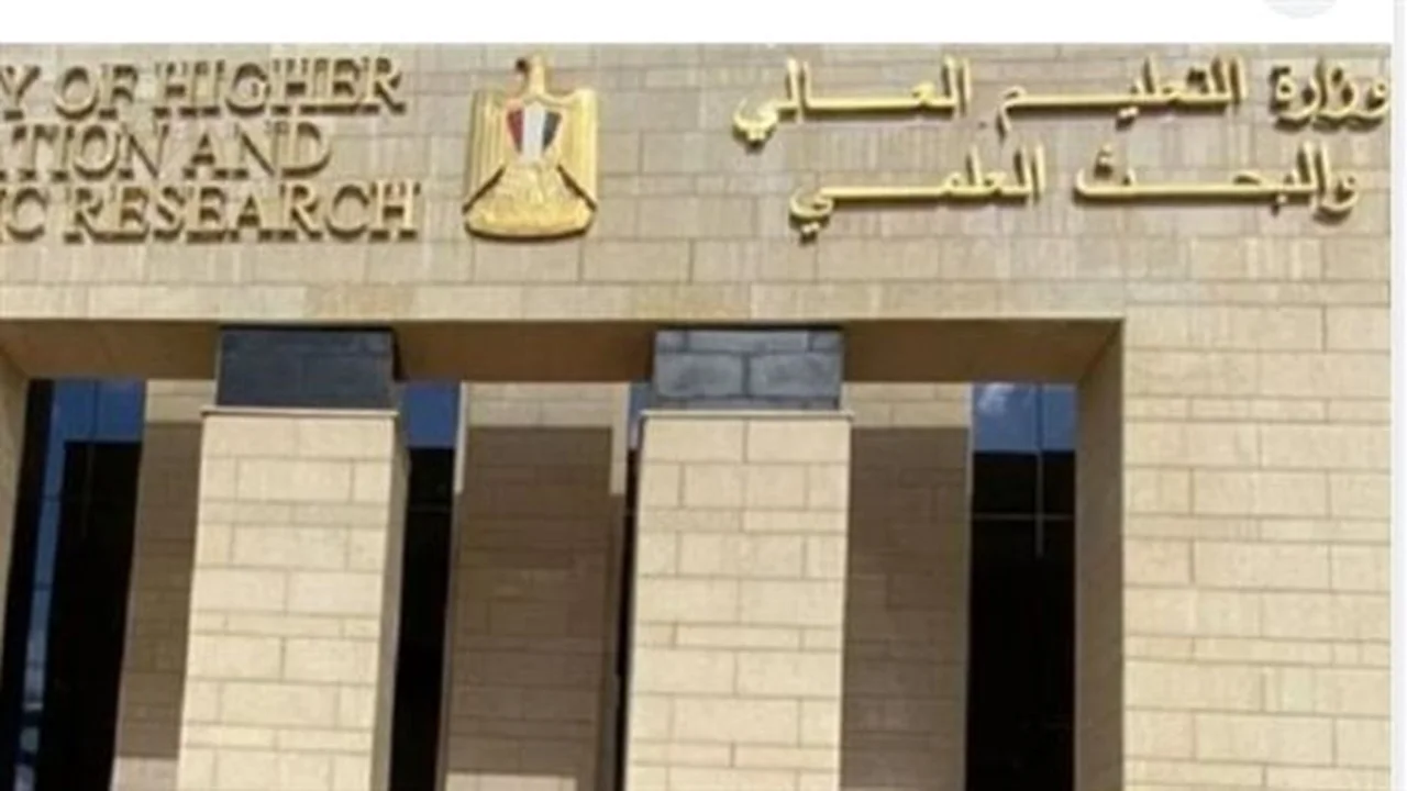 تحديد المواعيد.. جداول اختبارات نهاية العام بالمعاهد العليا والجامعات التكنولوجية